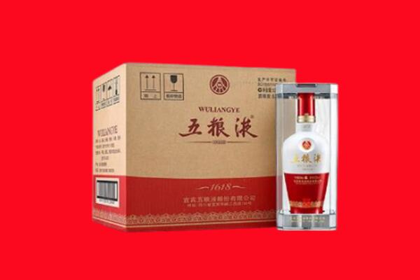 兴平市回收五粮液